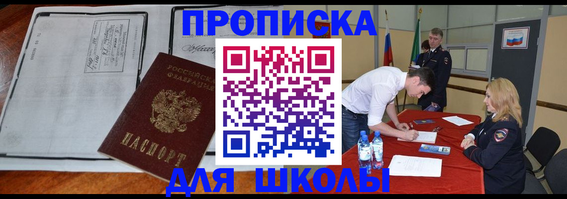 временная регистрация законно в Кирове