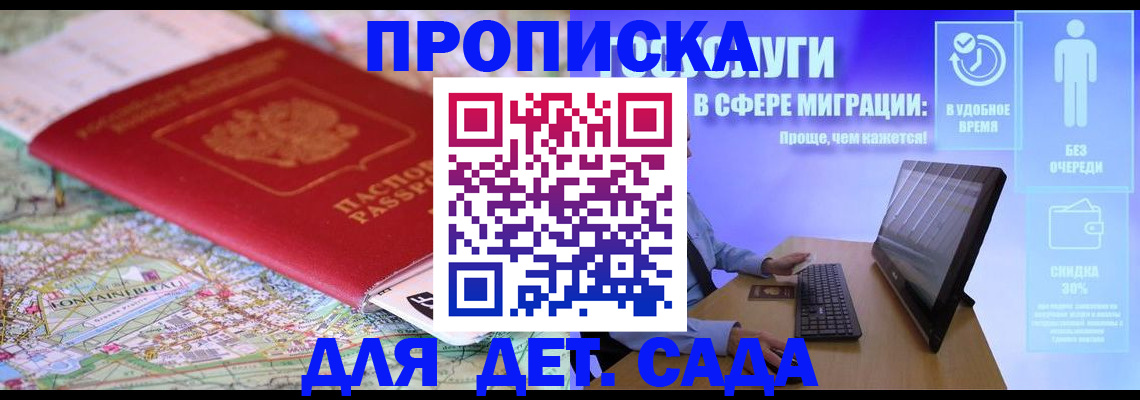 найти адрес прописки в Кирове
